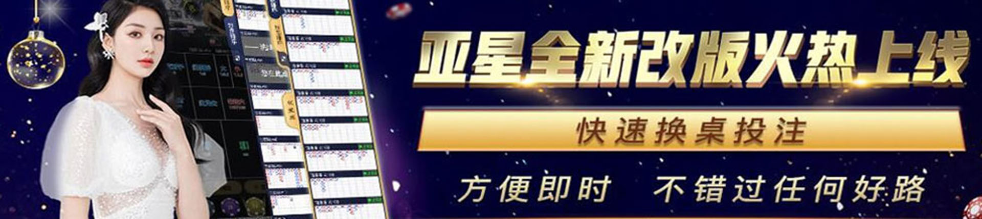 亚星官网-www.yaxingvip006.com