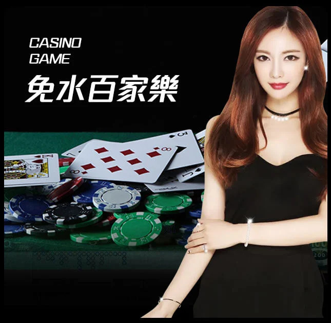 亚星官网-www.yaxingvip006.com-真人百家乐